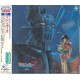 MAZINGER Z BGM COLLECTIONS