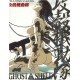 GHOST IN THE SHELL - TRADING CARD