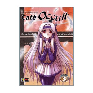 CAFE OCCULT VOL.3