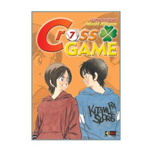 CROSS GAME 07