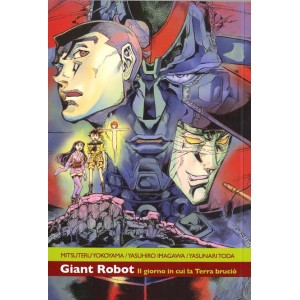 GIANT ROBOT 05