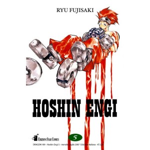 HOSHIN ENGI 05