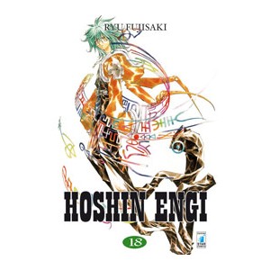 HOSHIN ENGI 18