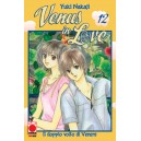 VENUS IN LOVE 12