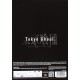 TOKYO GHOUL ST.1 SERIE COMPL. BOX DVD