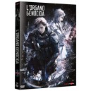 ORGANO GENOCIDA DVD