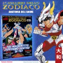 CAVALIERI DELLO ZODIACO ANATOMIA DELL'ANIME