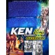 PREORDER KEN IL GUERRIERO LA GRANDE ANATOMIA