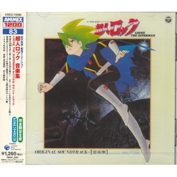 LOCKE THE SUPERMAN THE MOVIE