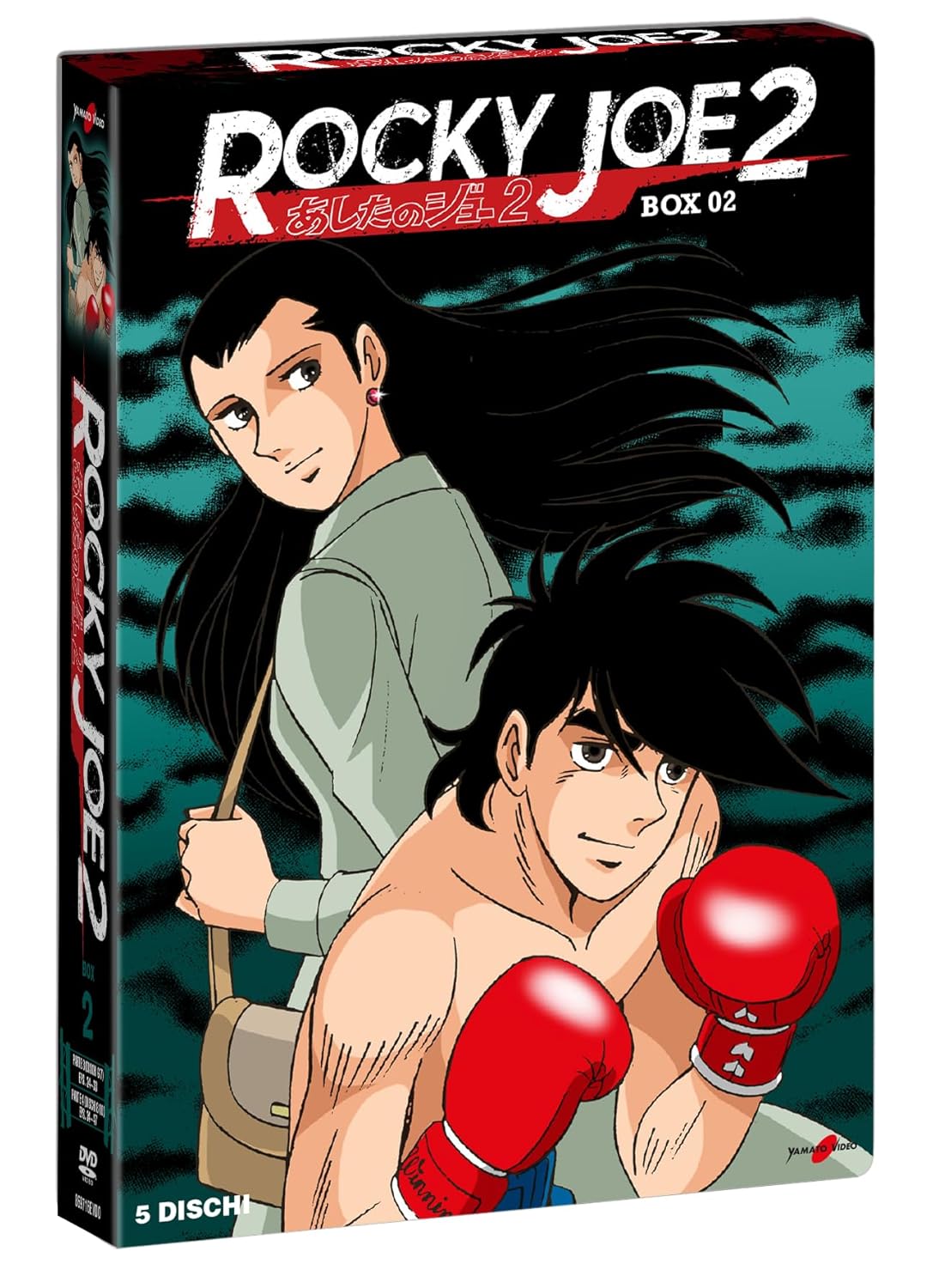 ROCKY JOE 2 NEW EDITION BOX 2 DVD