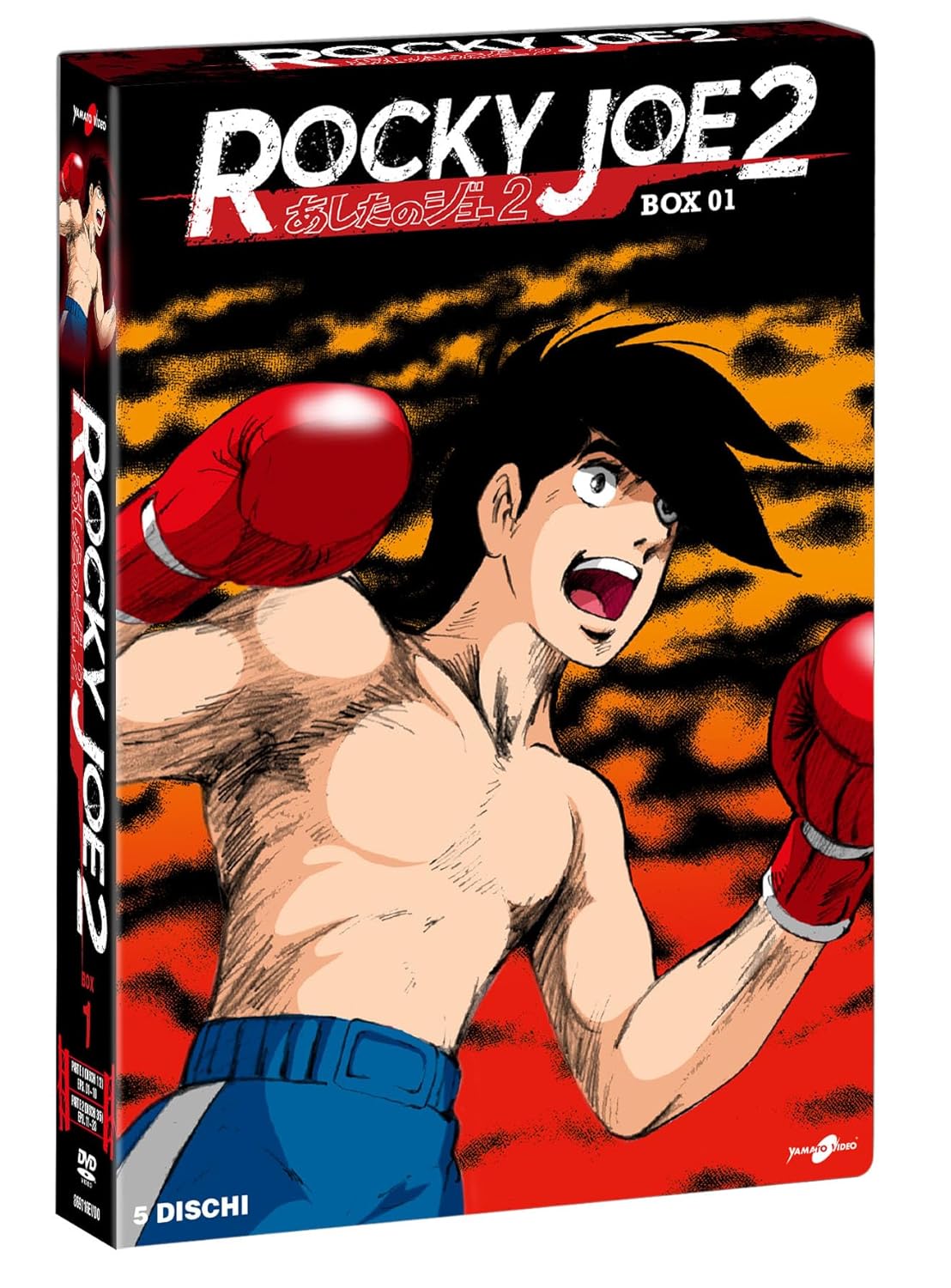 ROCKY JOE 2 NEW EDITION BOX 1 DVD