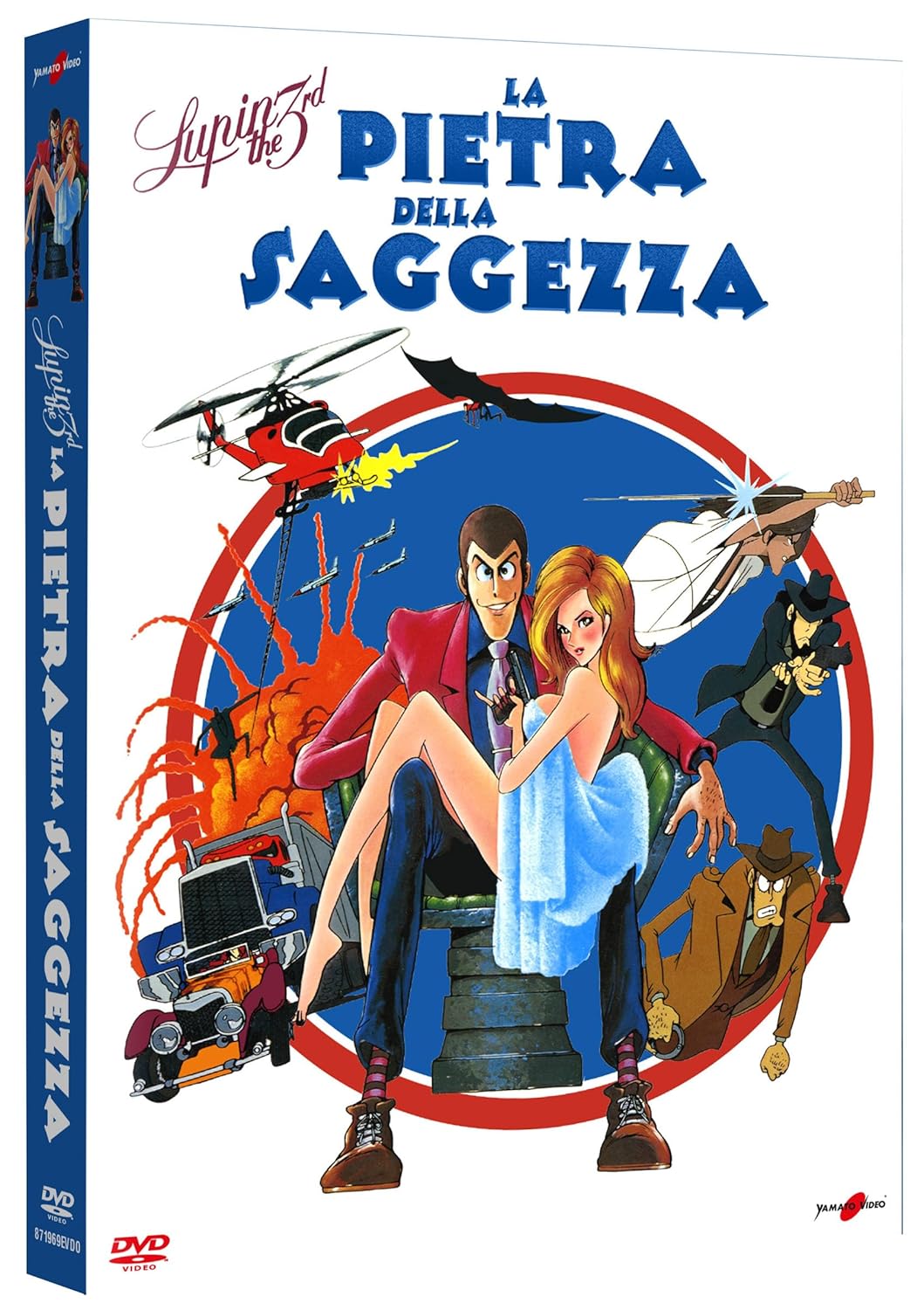 LUPIN LA PIETRA DELLA SAGGEZZA DVD NEW