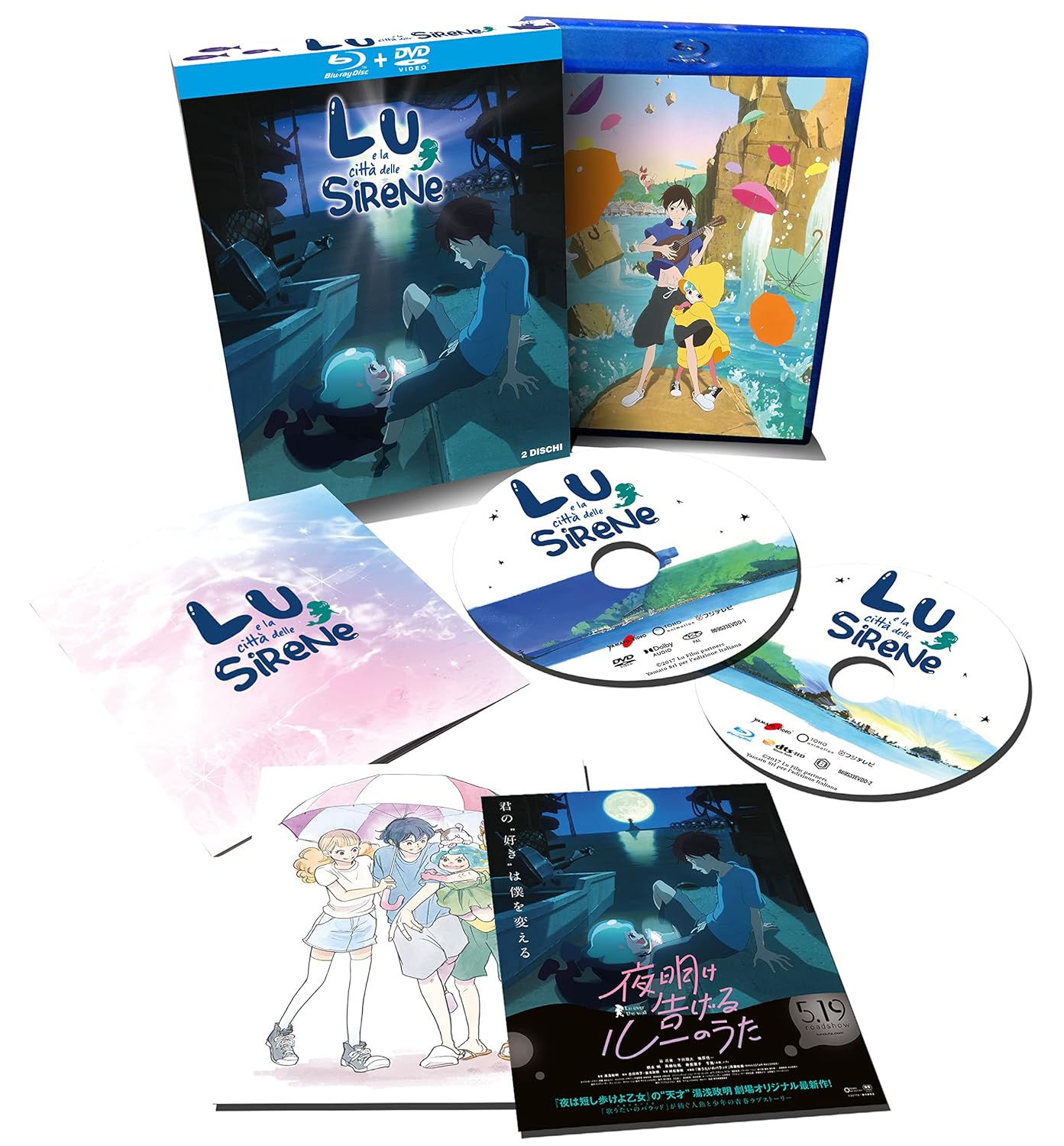 LU E LA CITTA DELLE SIRENE BOX DVD + BD