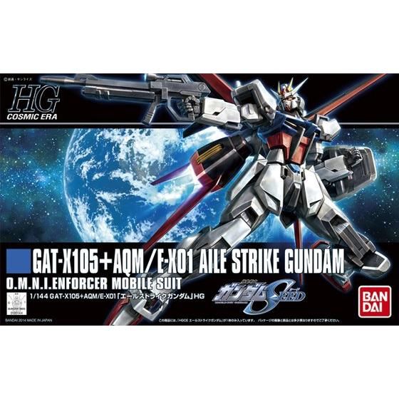 HGCE 171 AILE STRIKE GUNDAM