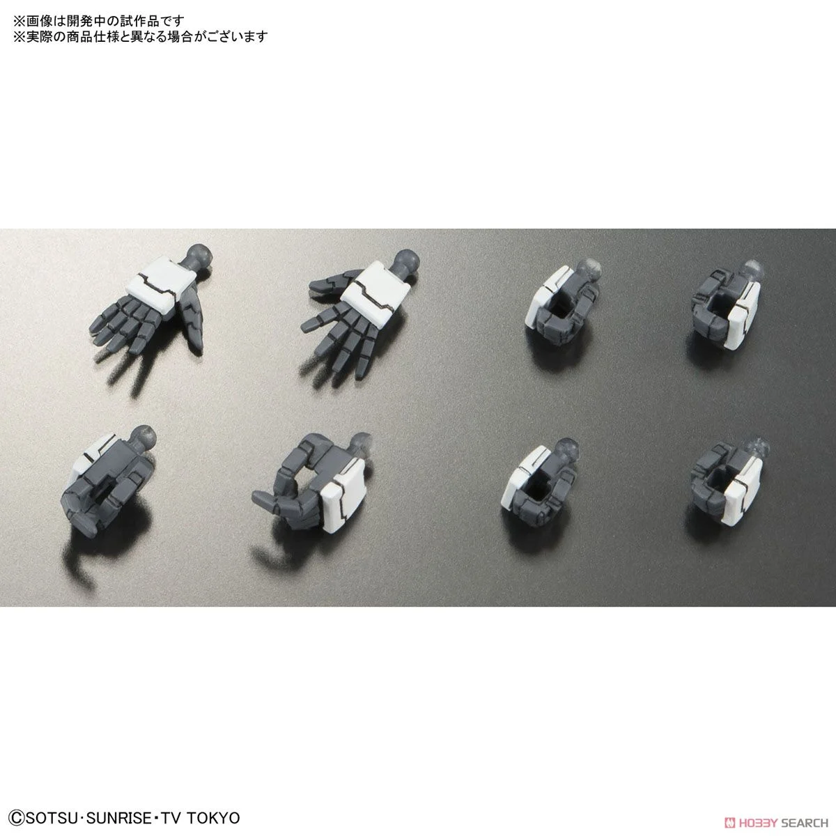 HGBD GUNDAM 00 DIVER 1A144