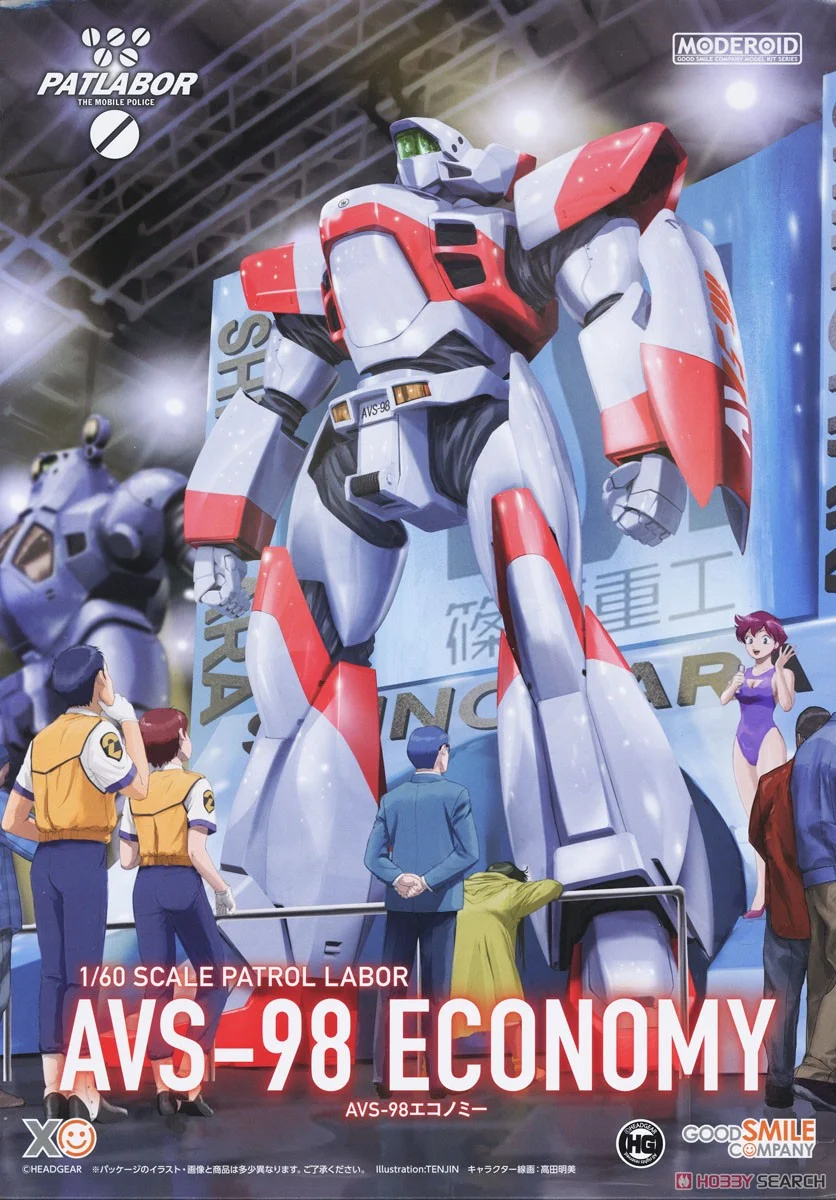 MODEROID MPP AVS 98 ECONOMY