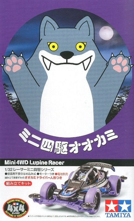 MINI 4WD LUPIN RACER