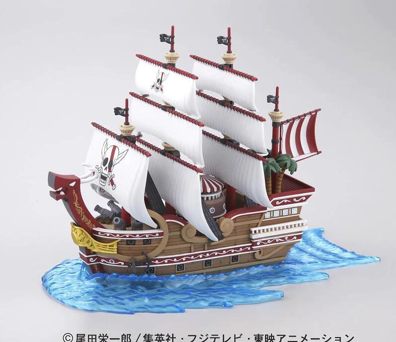 HG ONE PIECE RED FORCE