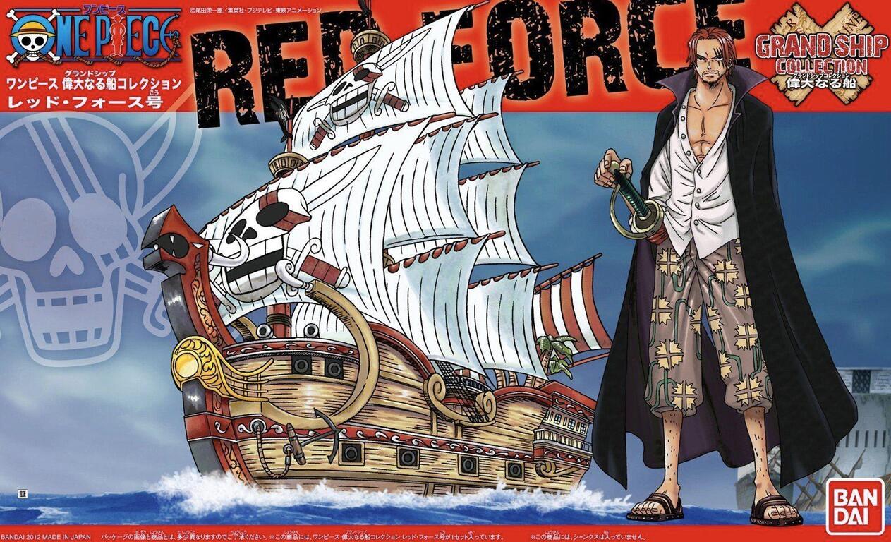 HG ONE PIECE RED FORCE