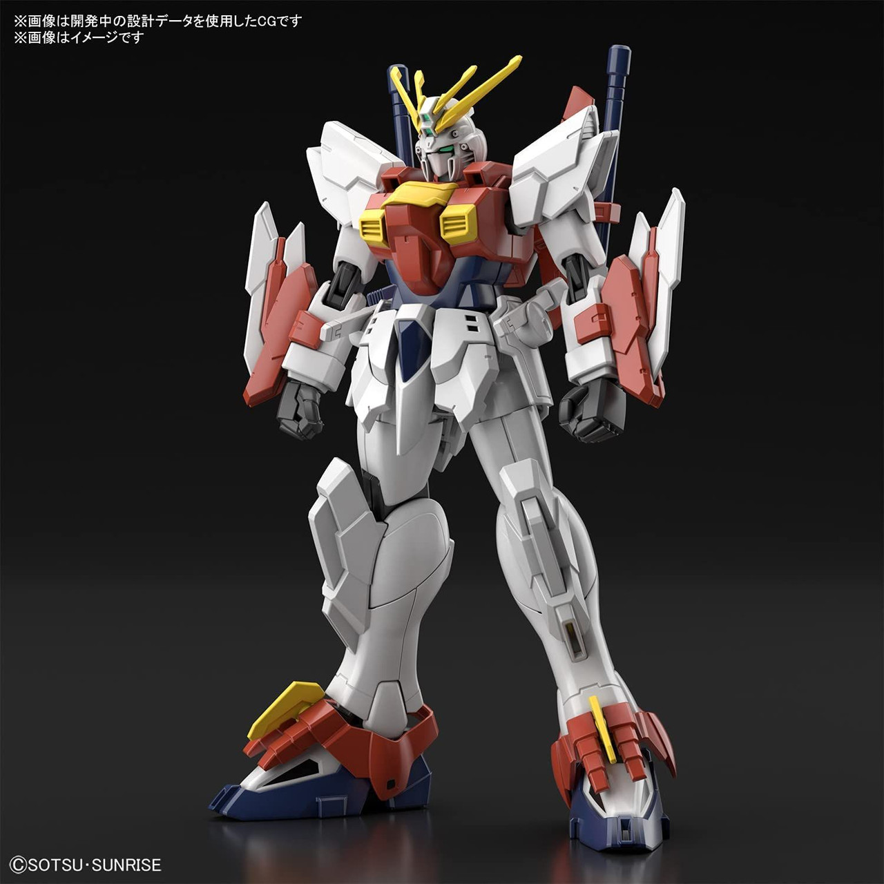 HG GUNDAM BLAZING 1 144
