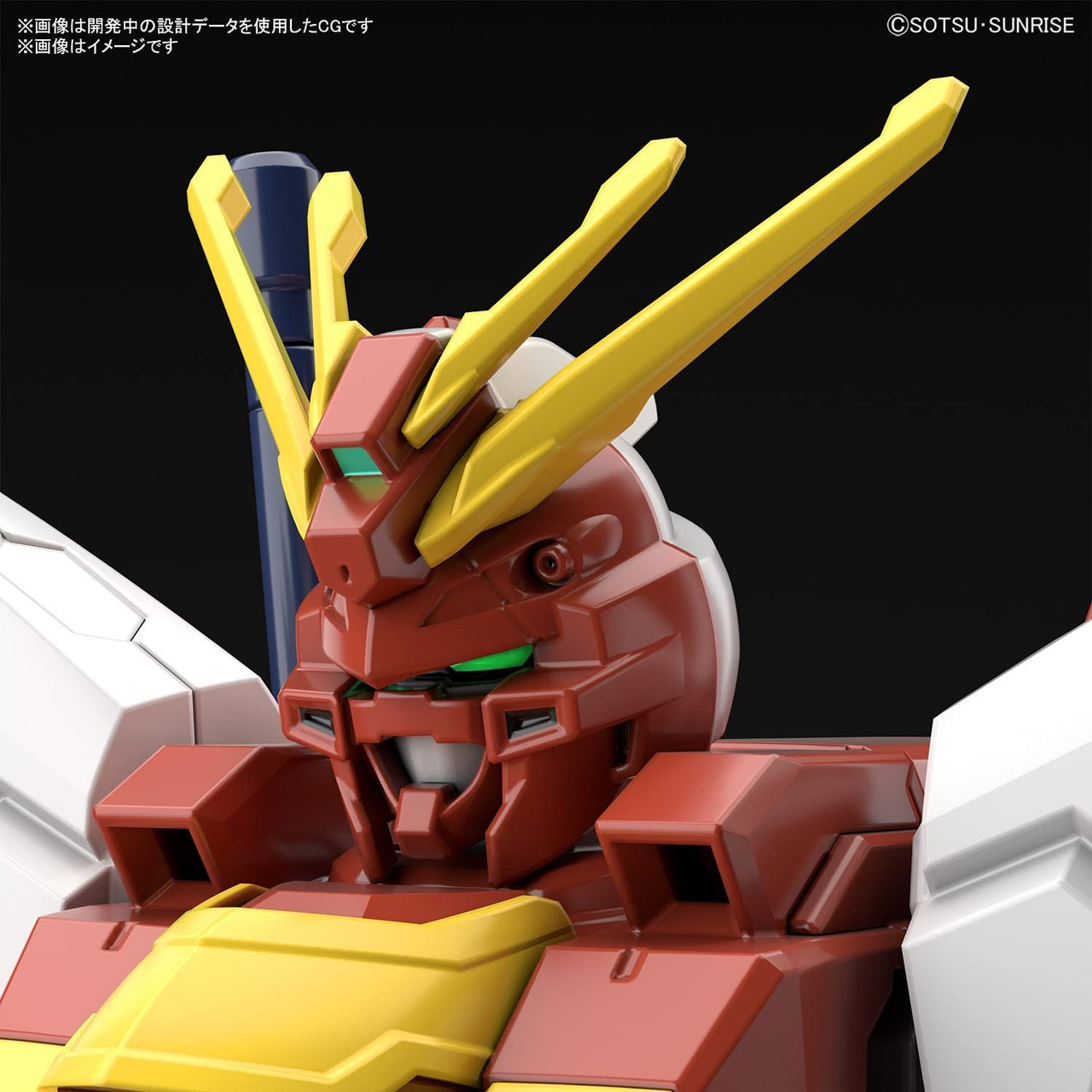 HG GUNDAM BLAZING 1 144