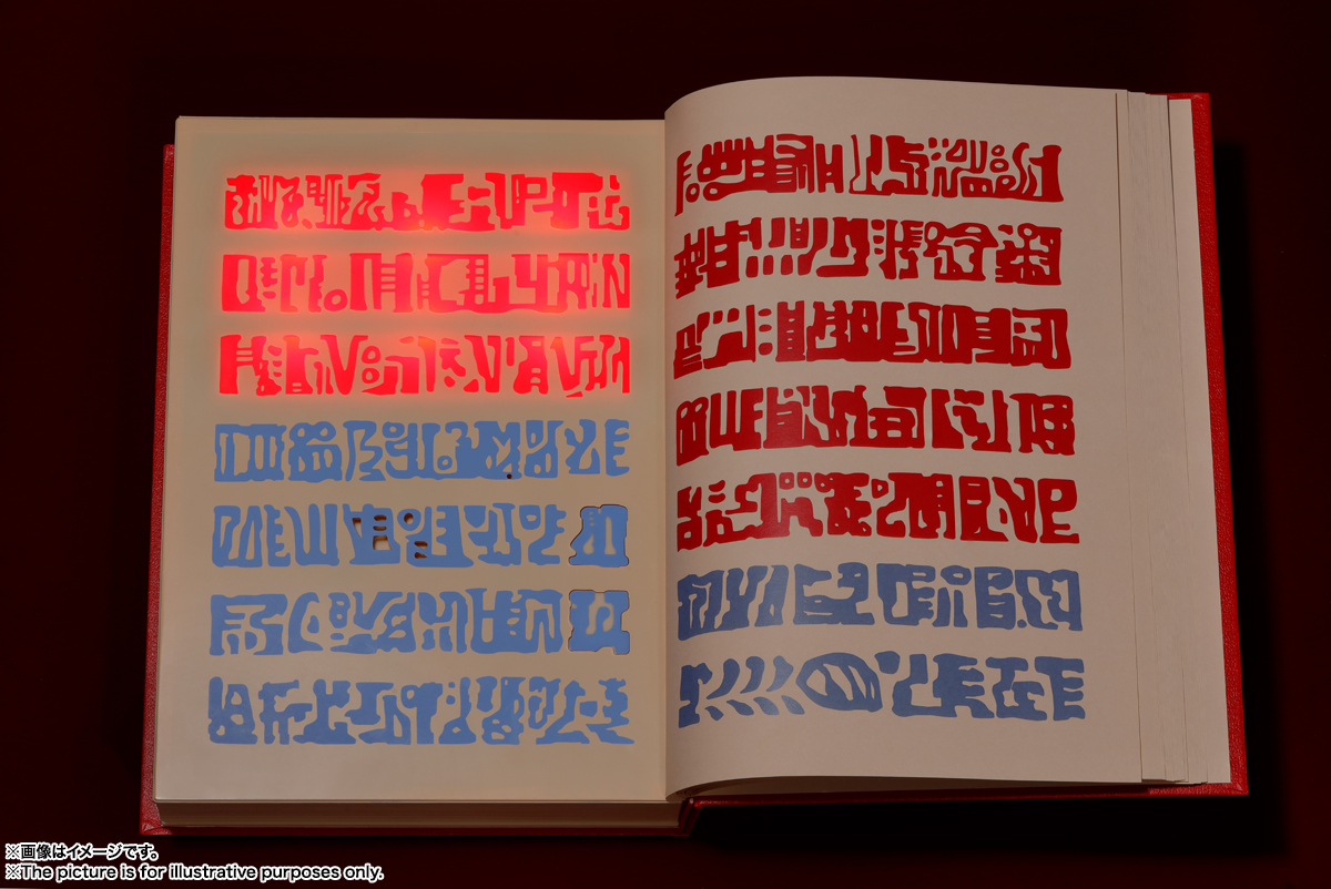 PROPLICA ZATCH BELL RED SPELLBOOK