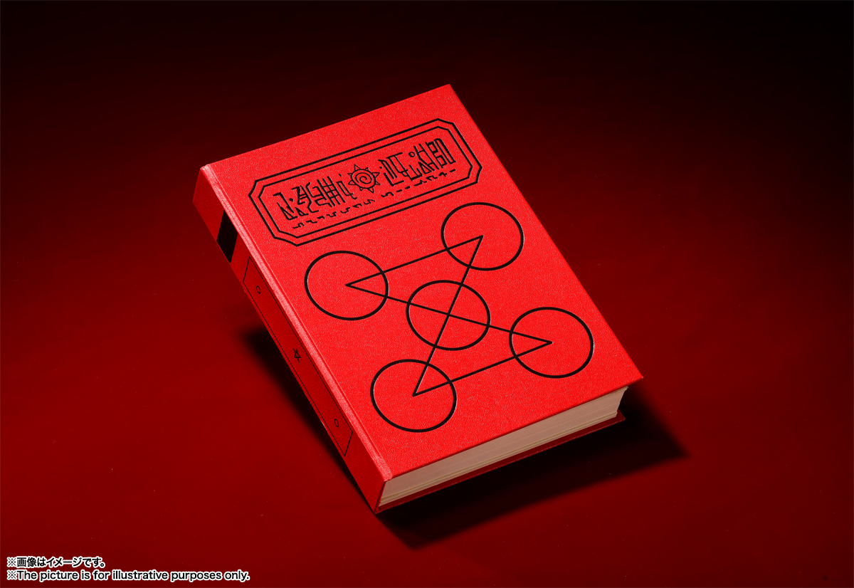 PROPLICA ZATCH BELL RED SPELLBOOK