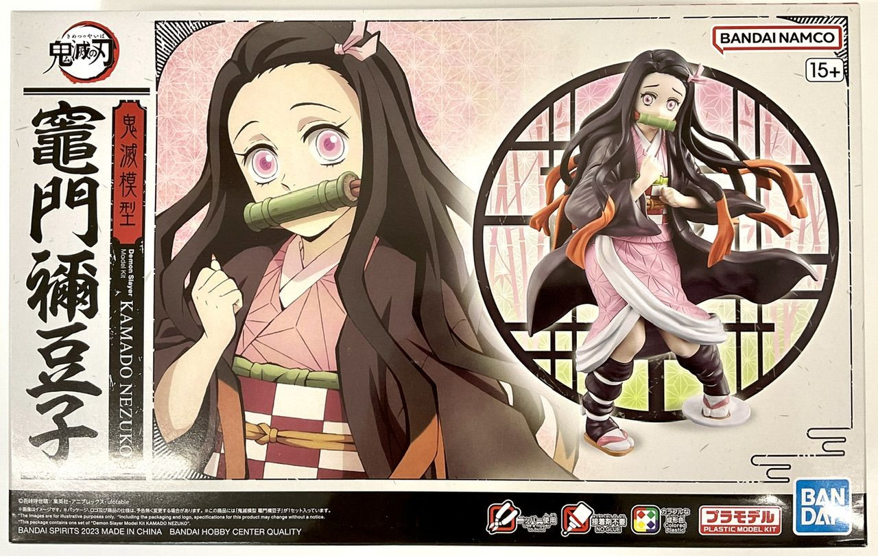 DEMON SLAYER KAMADO NEZUKO MK