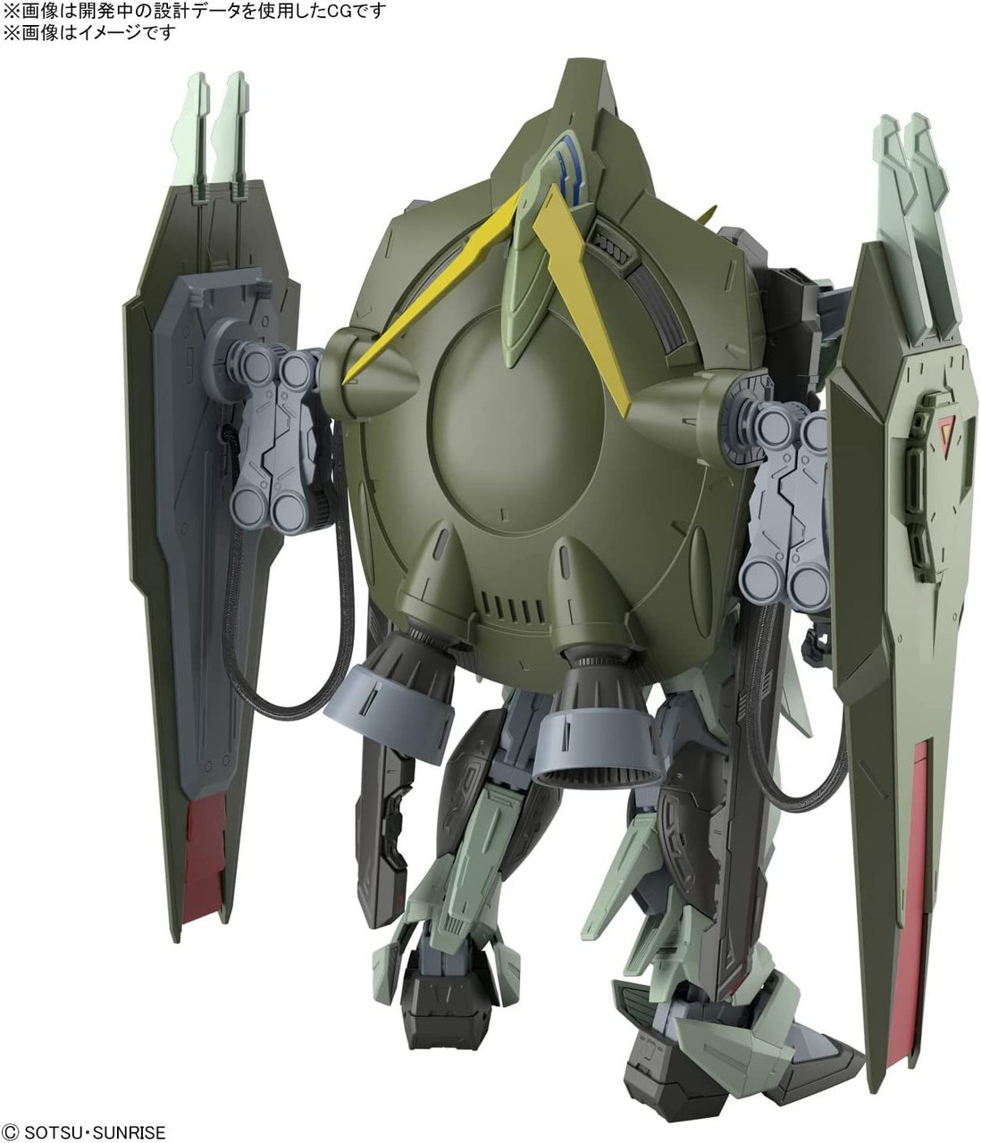 GUNDAM SEED GUNDAM FORBIDDEN MKIT