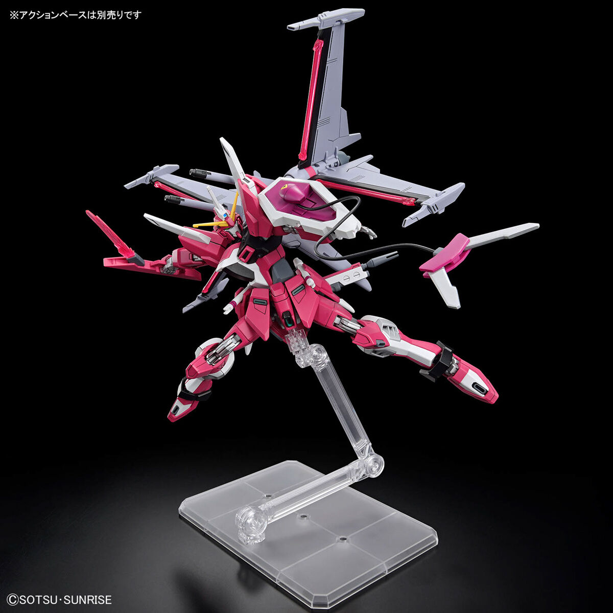 1/144 HG GUNDAM INFINITE JUSTICE TYPE II