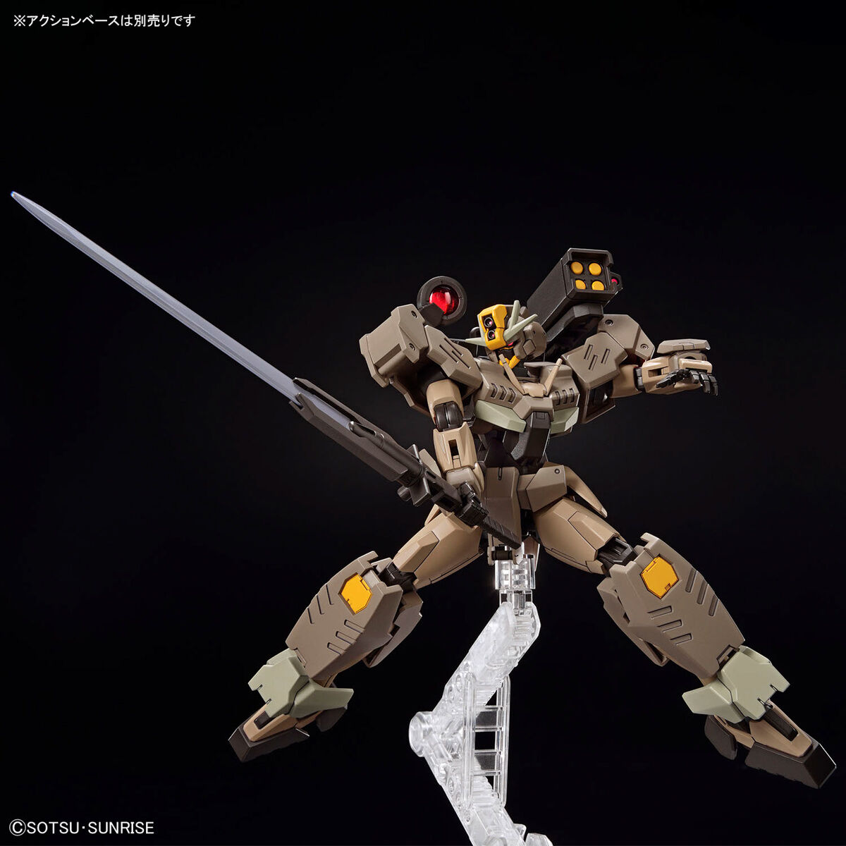 HG GUNDAM 00 COMMAND QANT DESERT TY