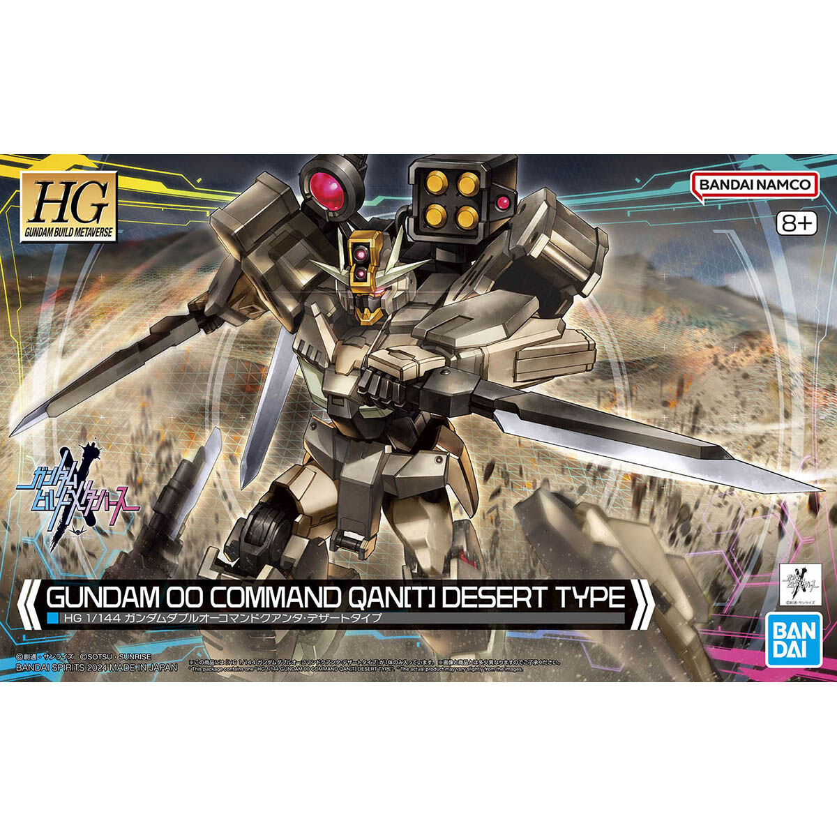HG GUNDAM 00 COMMAND QANT DESERT TY