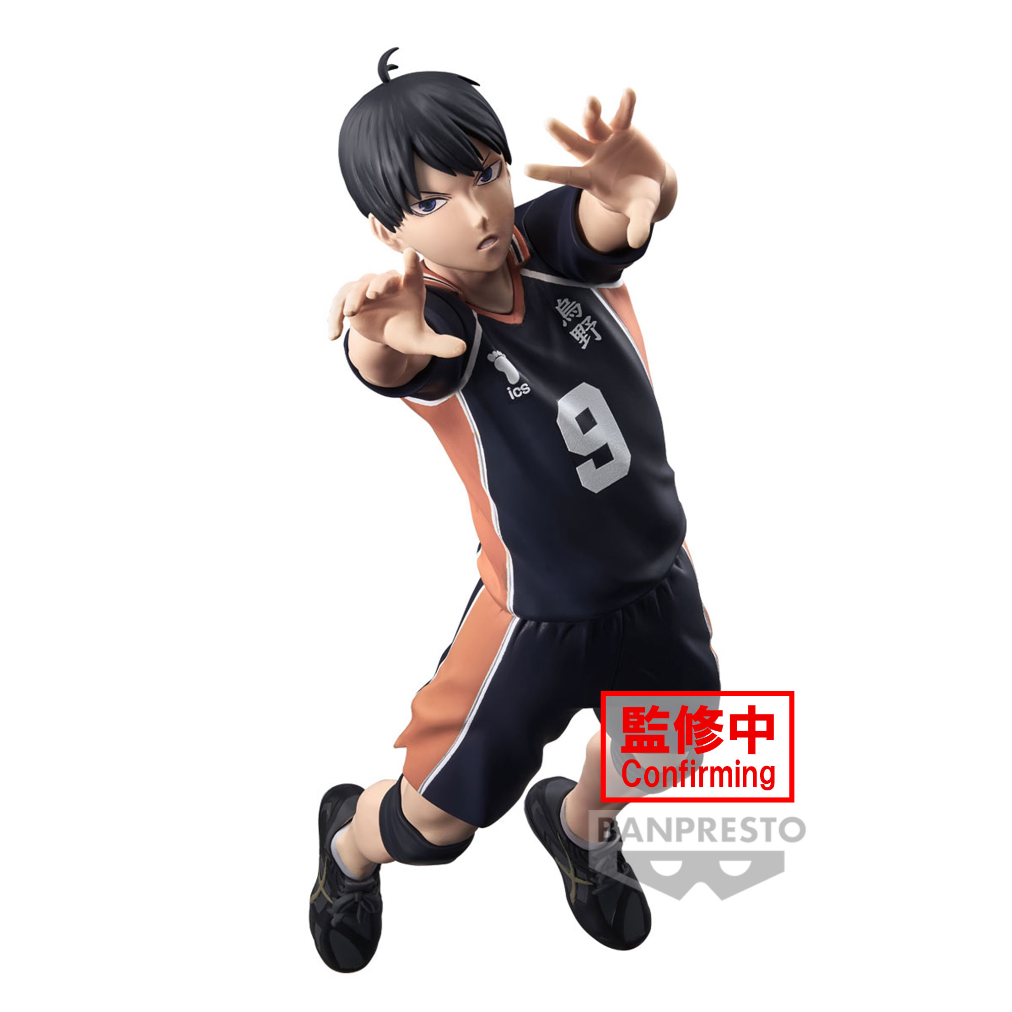 HAIKYU POSING TOBIO KAGEYAMA