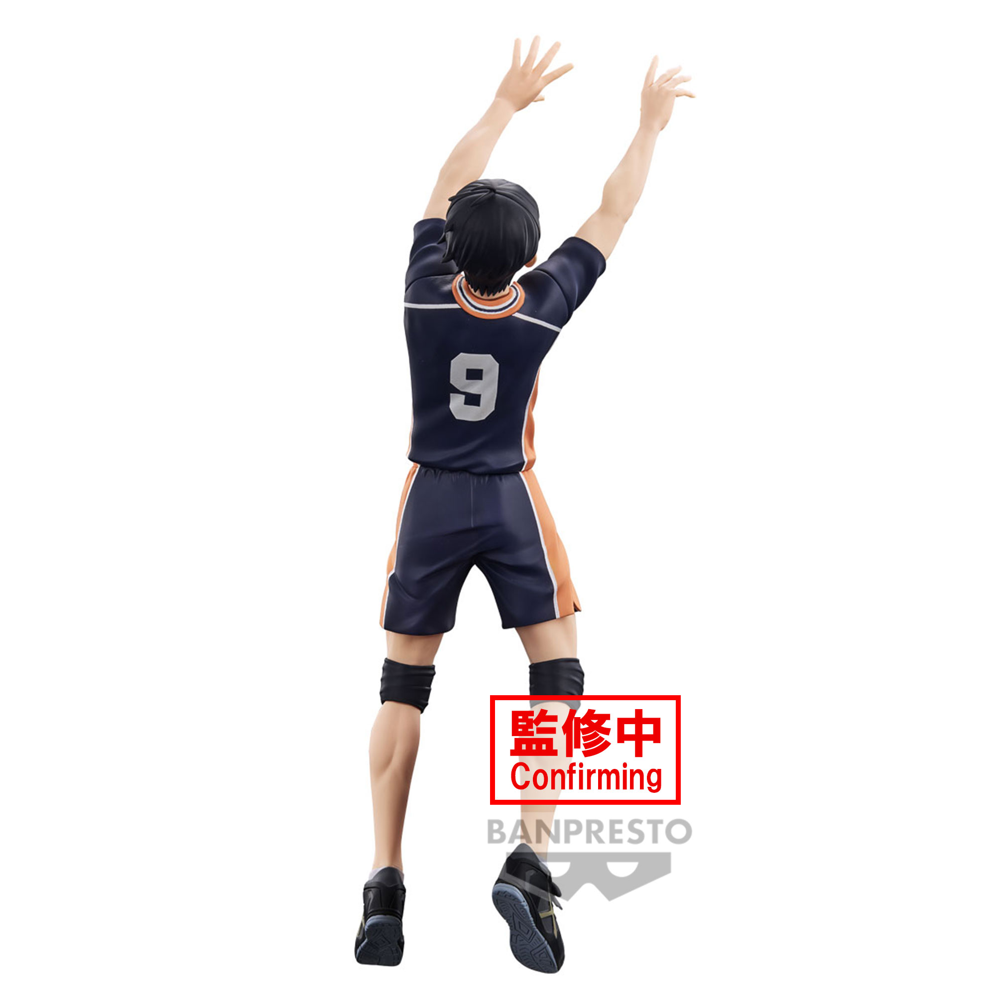 HAIKYU POSING TOBIO KAGEYAMA
