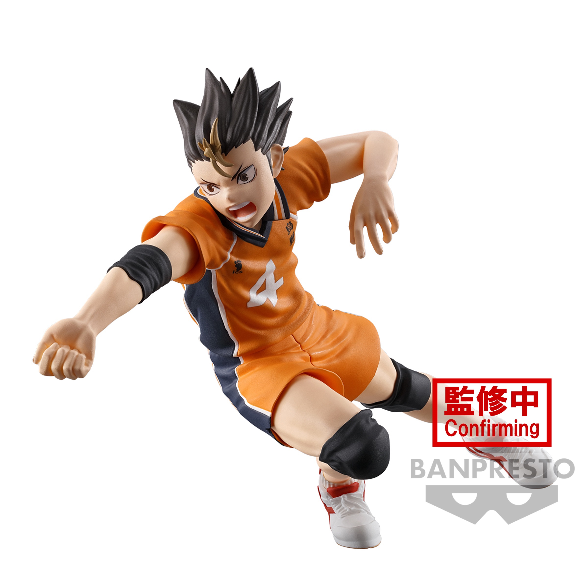 HAIKYU YU NISHINOYA
