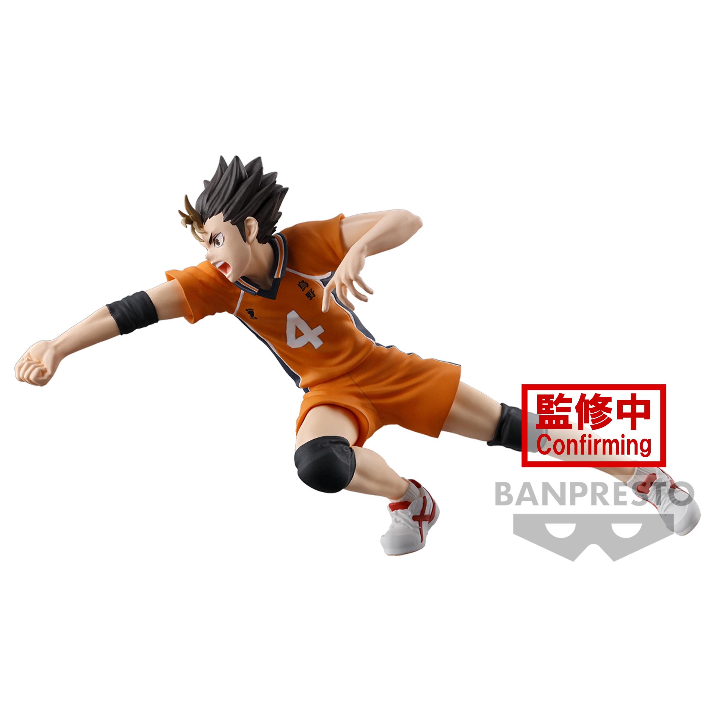 HAIKYU YU NISHINOYA