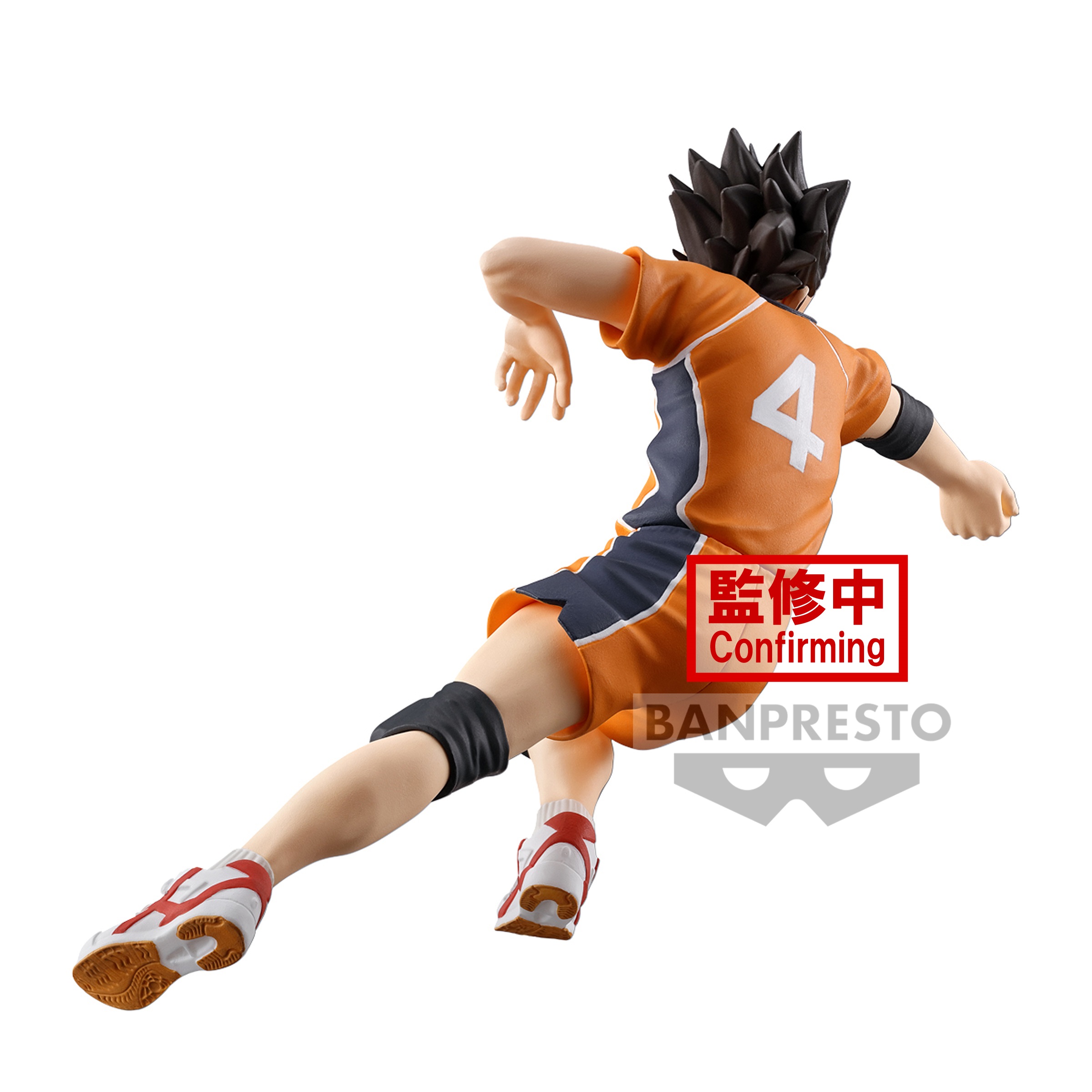 HAIKYU YU NISHINOYA