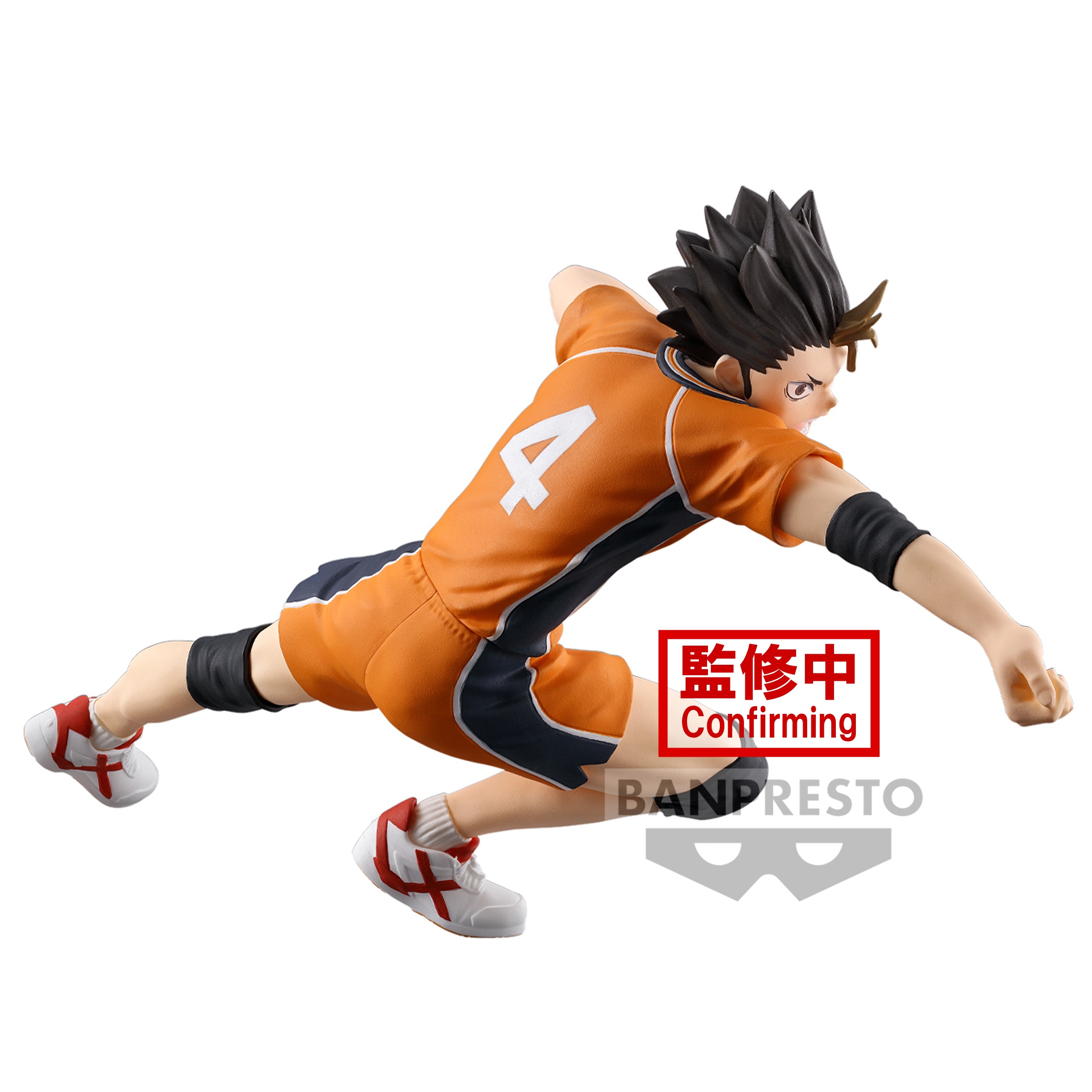 HAIKYU YU NISHINOYA