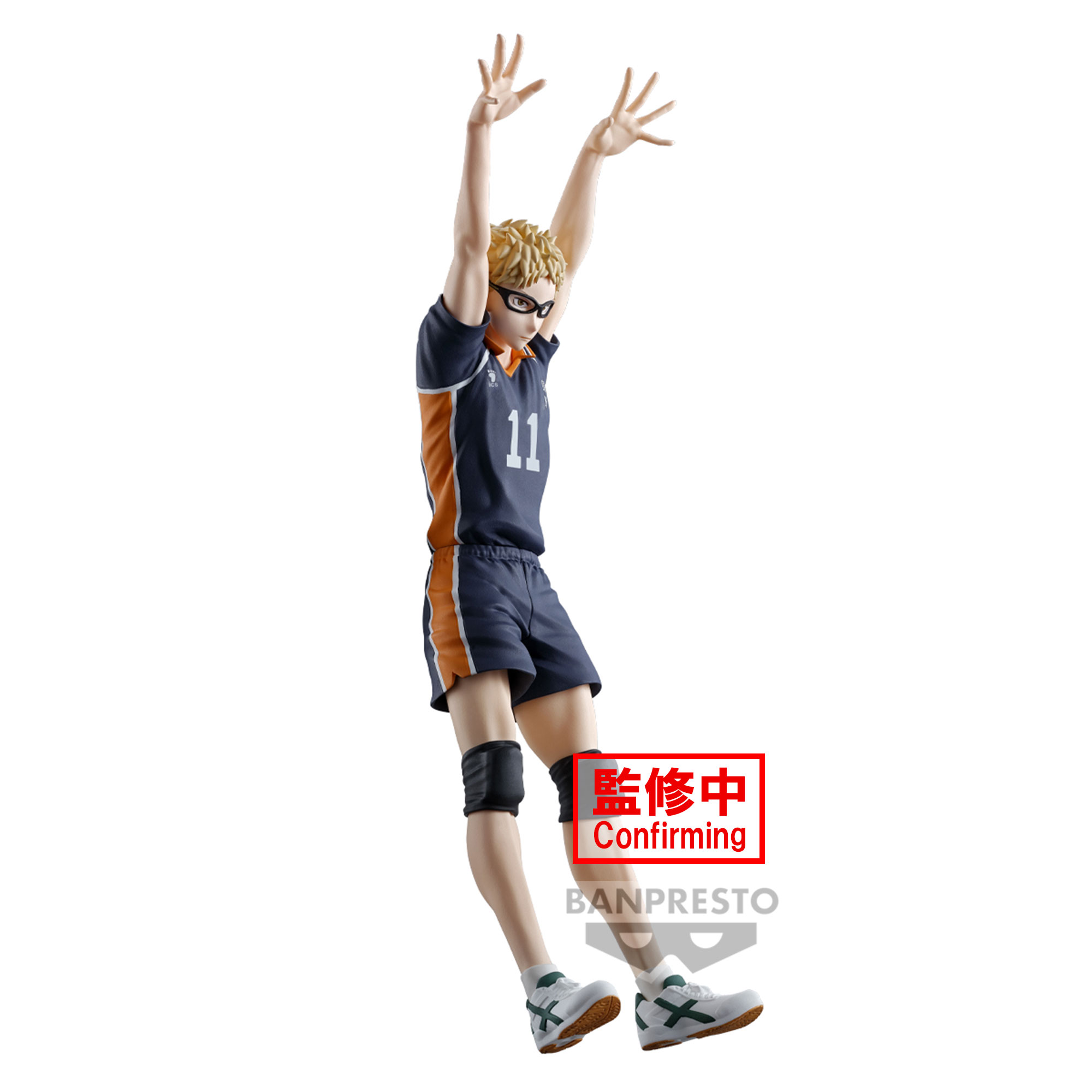 HAIKYU KEI TSUKISHIMA