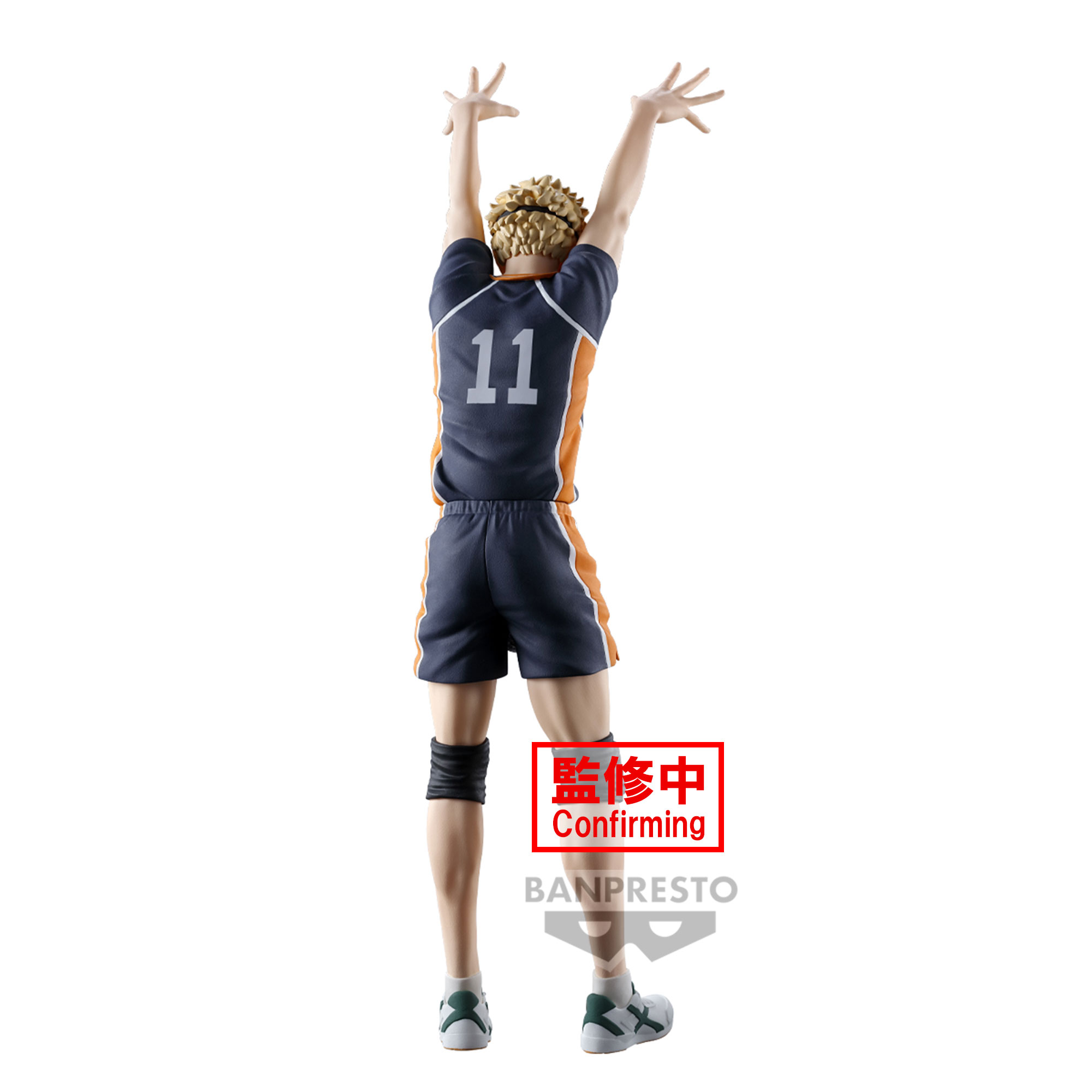 HAIKYU KEI TSUKISHIMA