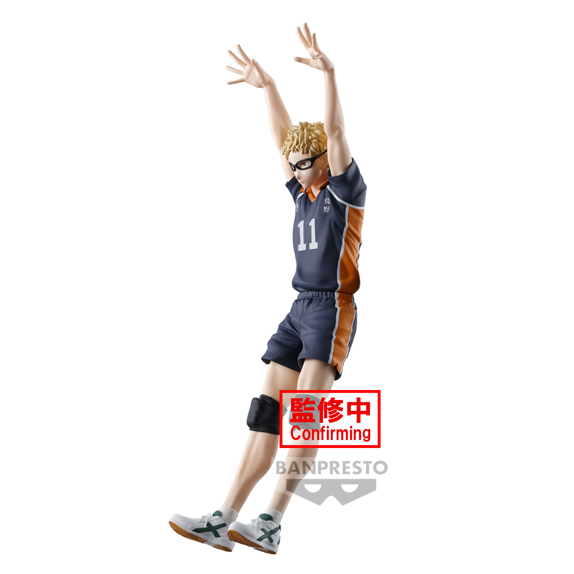 HAIKYU KEI TSUKISHIMA