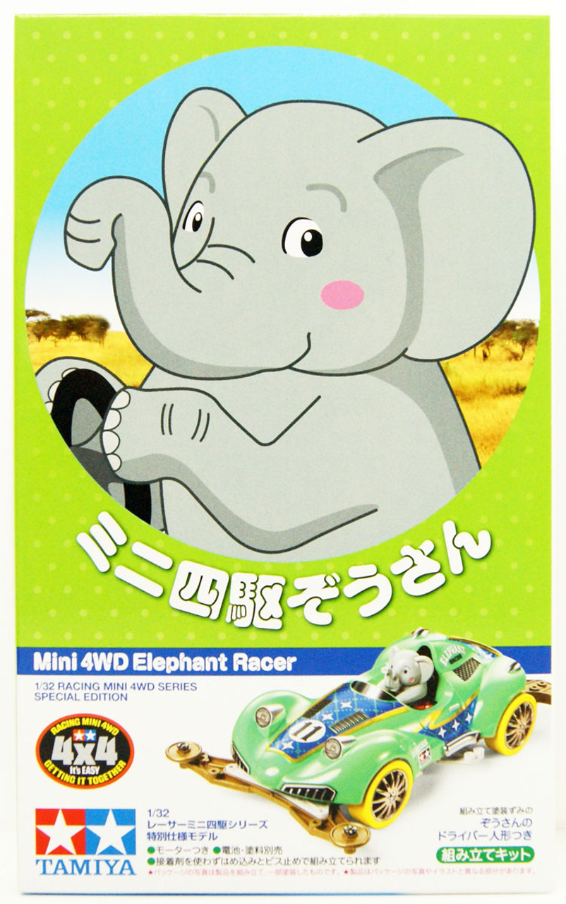 MINI 4WD ELEPHANT RACER