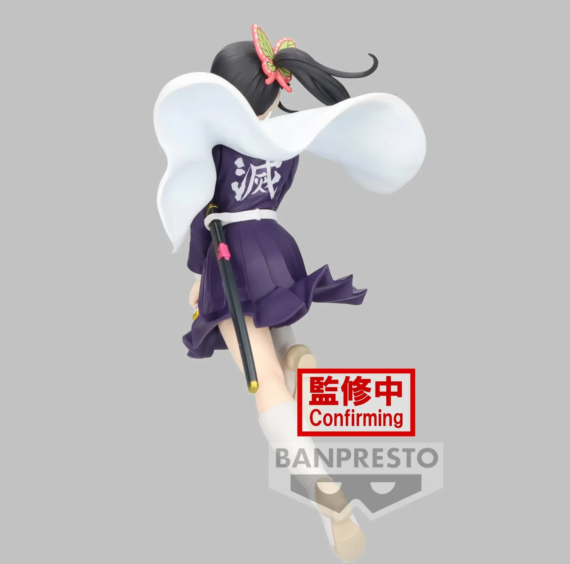 DEMON SLAYER KANAO TSUYURI VIBRATIO