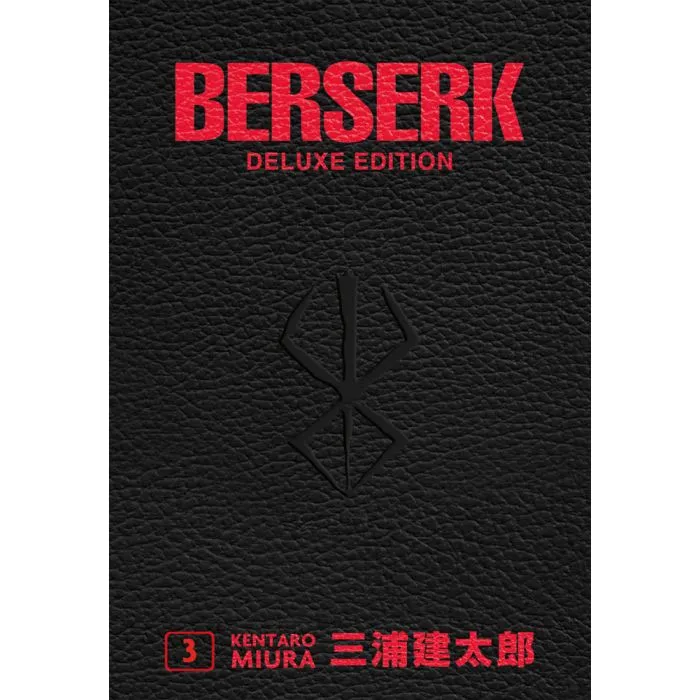 BERSERK DELUXE EDITION 03