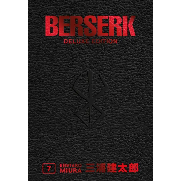 BERSERK DELUXE EDITION 07