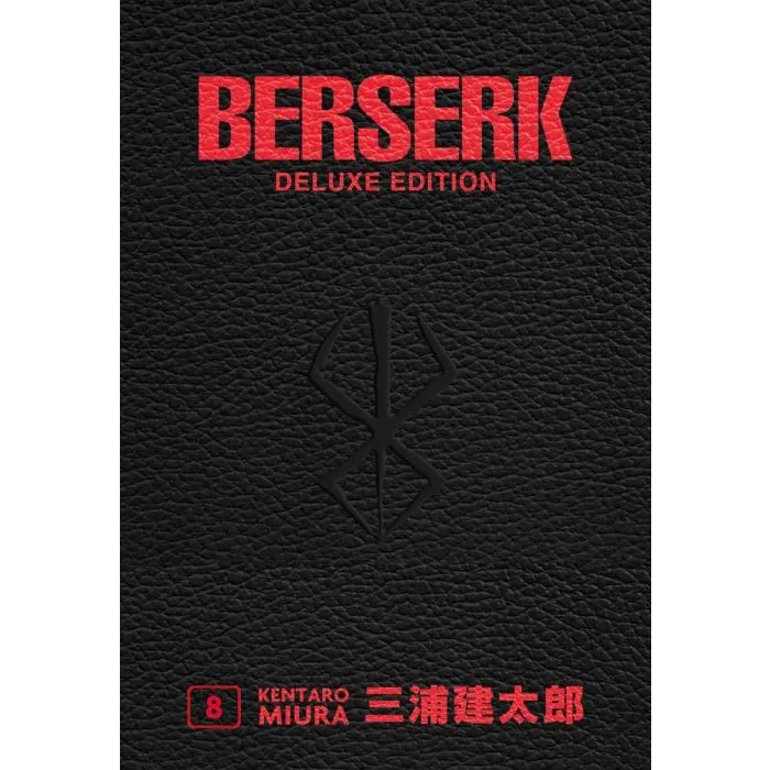 BERSERK DELUXE EDITION 08