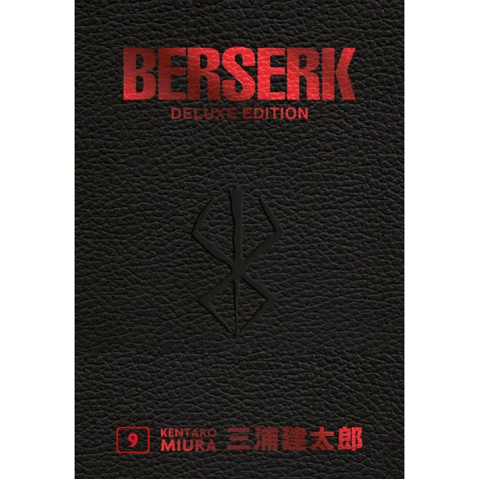BERSERK DELUXE EDITION 09