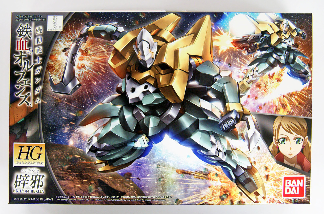 HG 030 ORPHANS HAKIJA