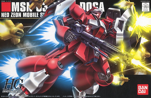HG 084 JAGD DOGA QUESS