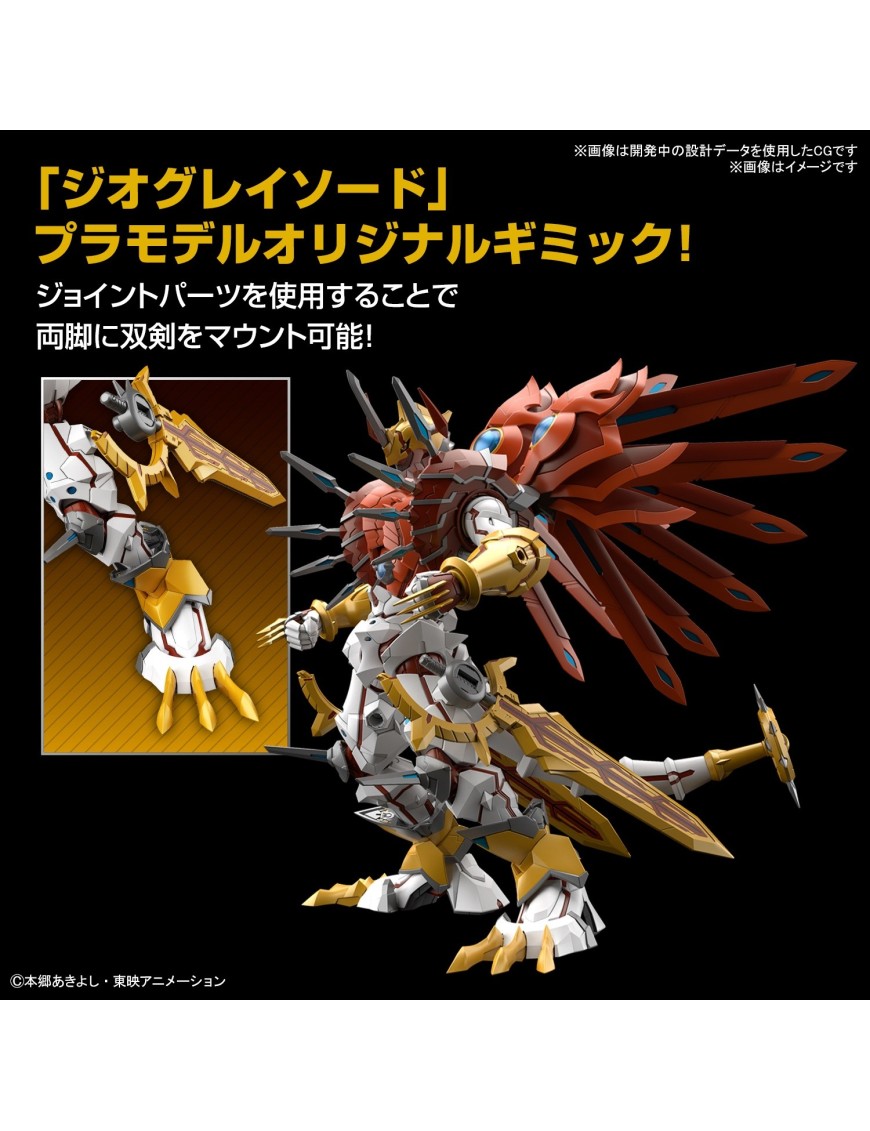 FIGURE RISE AMPLIFIED SHINEGREYMON